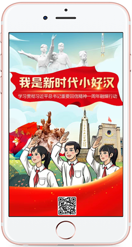 专题集合H5.png